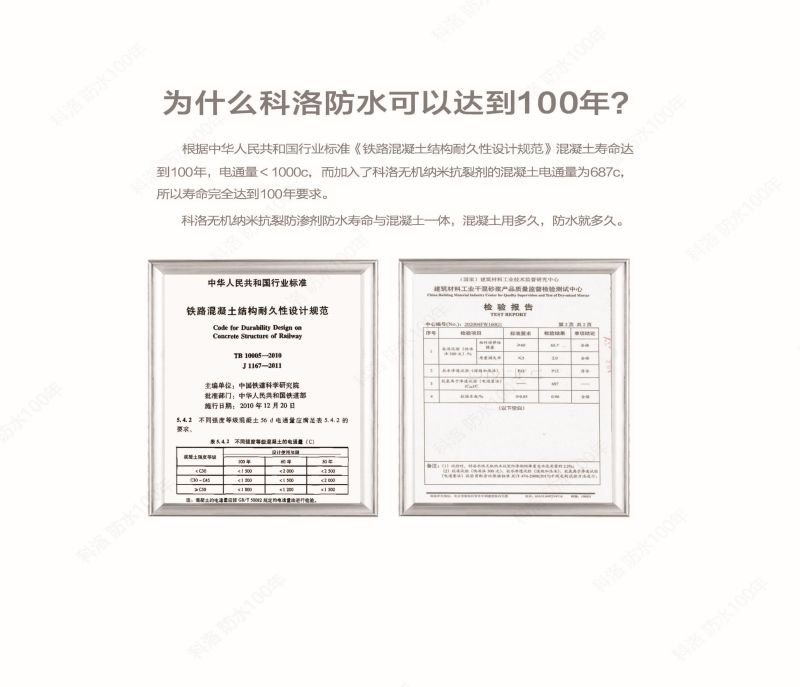 科洛j开云app官方网站入口手机版
画册 (4)