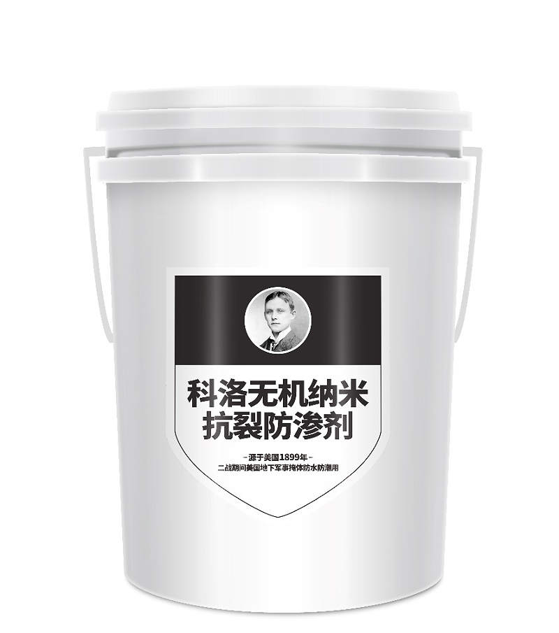 防渗剂对于混凝土工程的作用有多大？