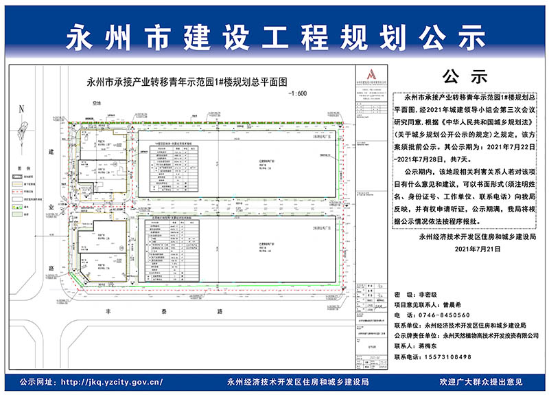 Kaiyun网站
案列2