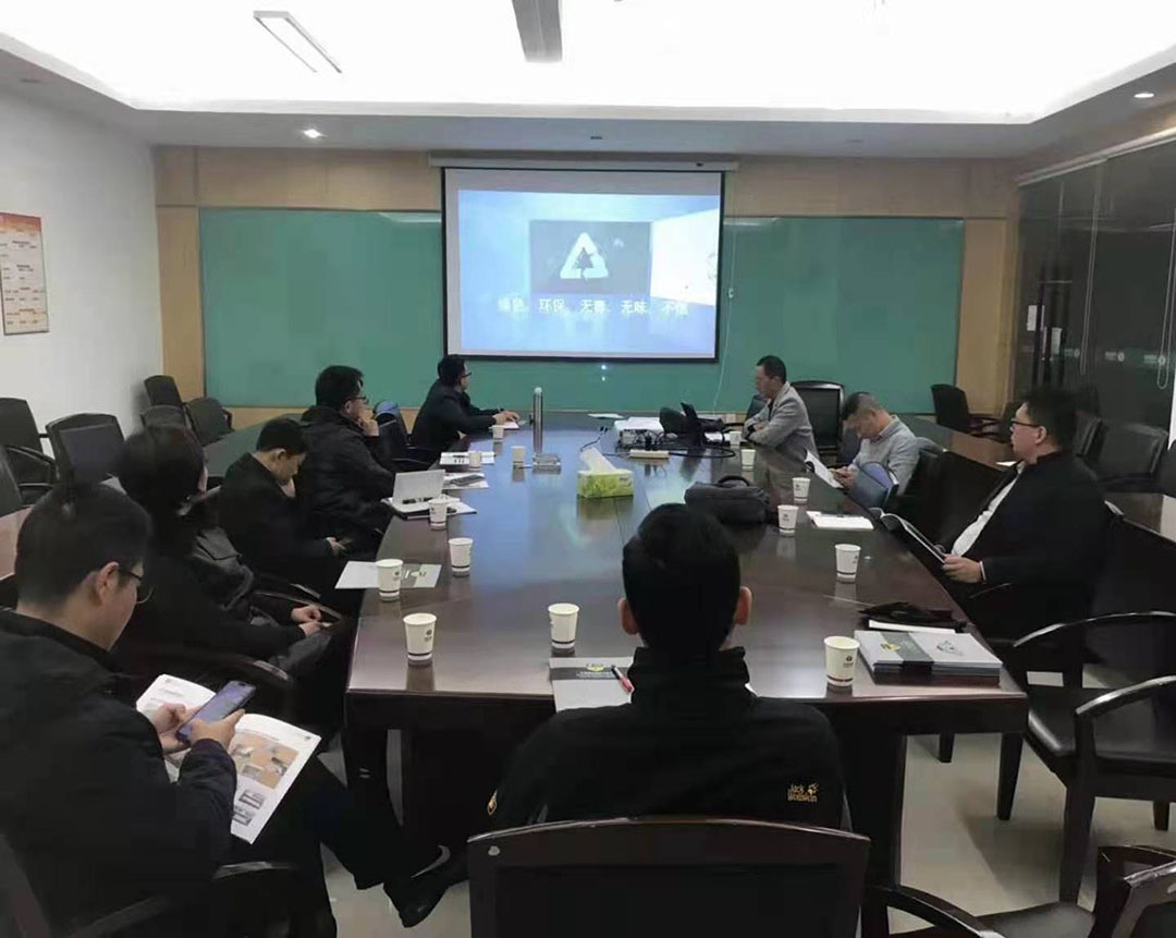 技术交流会1