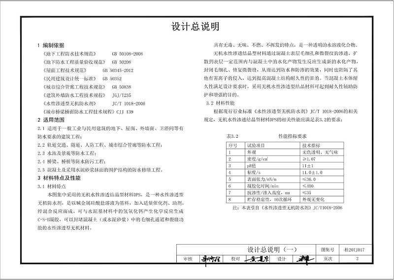 kelo开云app官方网站入口手机版
图集