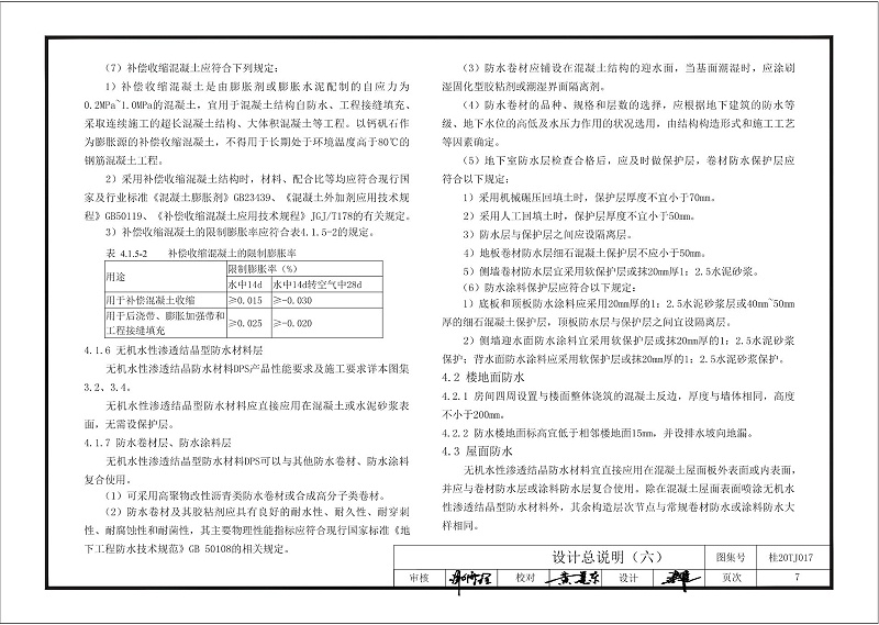 kelo开云app官方网站入口手机版
图集